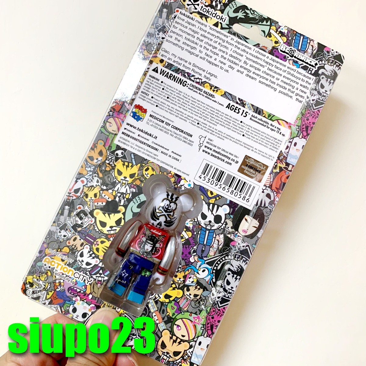 ベアブリック トキドキ tokidoki 100% Electric Tiger Amazon.co.jp: ベアブリック トキドキ tokidoki 100% Electric