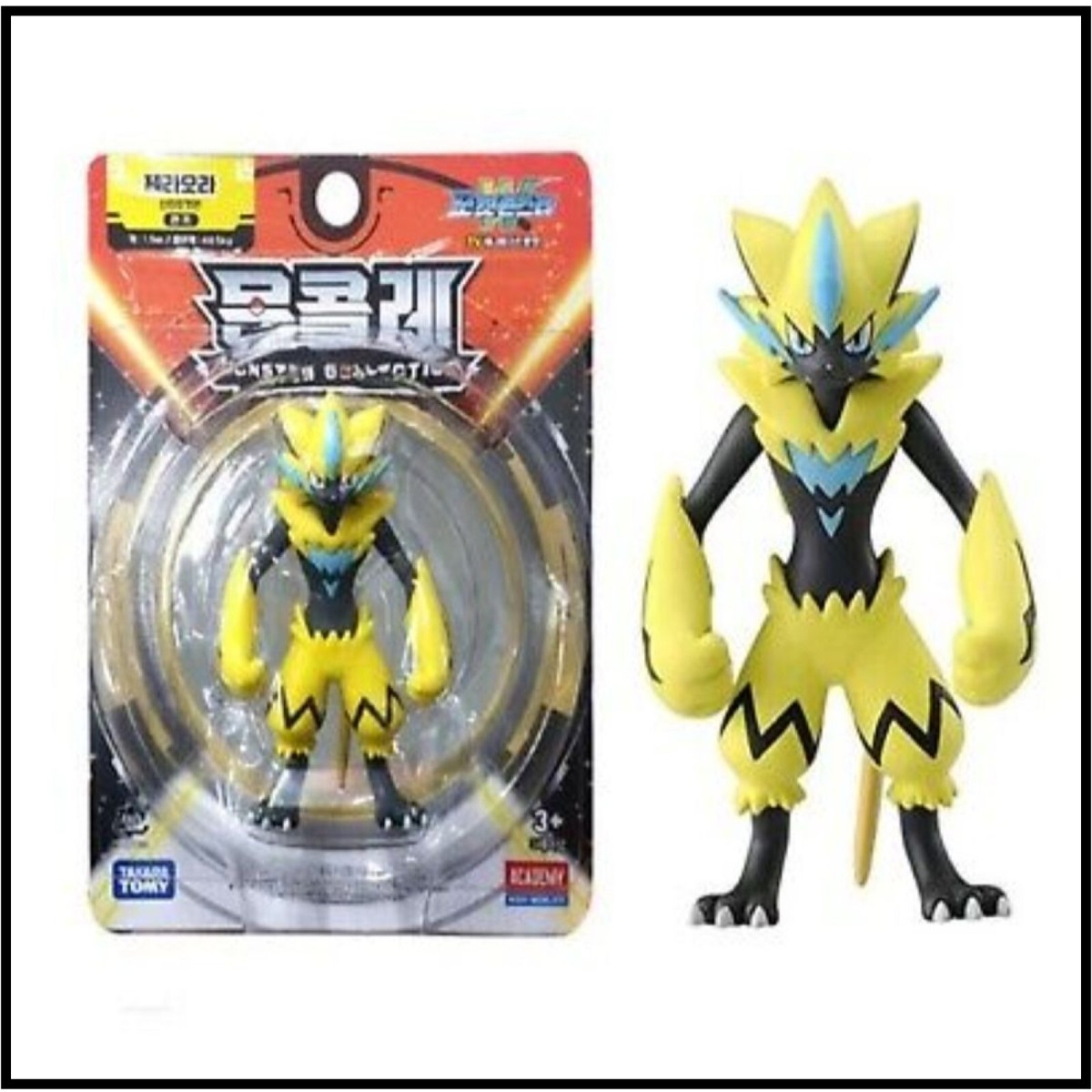 Takara Tomy - きらそらMAMA $_57.JPG?set_id=880000500F