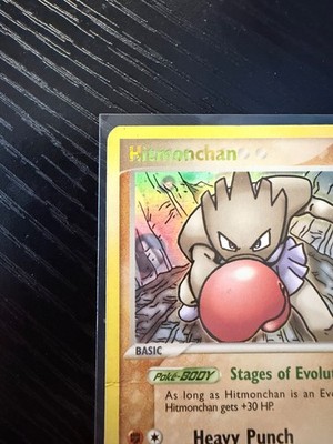 Hitmonchan 24/115 EX Unseen Forces Stamp Reverse Holo Rare Pokémon