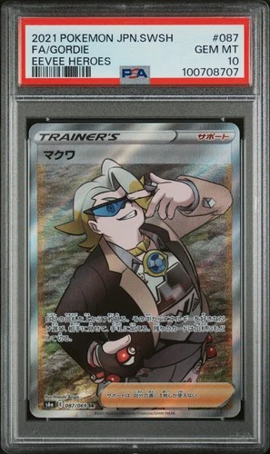 2021 POKEMON JAPANESE SWORD & SHIELD EEVEE HEROES #087 FULL ART/GORDIE PSA 10