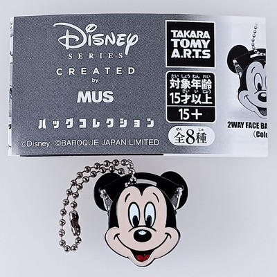 Disney Serie erstellt von MUS Bag Collection, 2-Wege-Gesicht Taschen-/Mickey-...