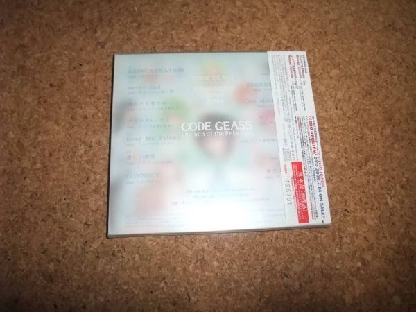 CD Free Shipping Sa Disk Unopened Code Geass Lelouch of the Rebellion ...