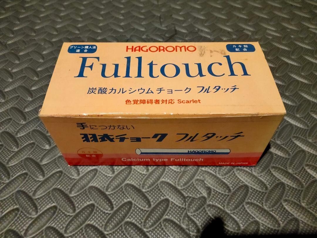 羽衣チョーク フルタッチ 白 黄色 生産終了品