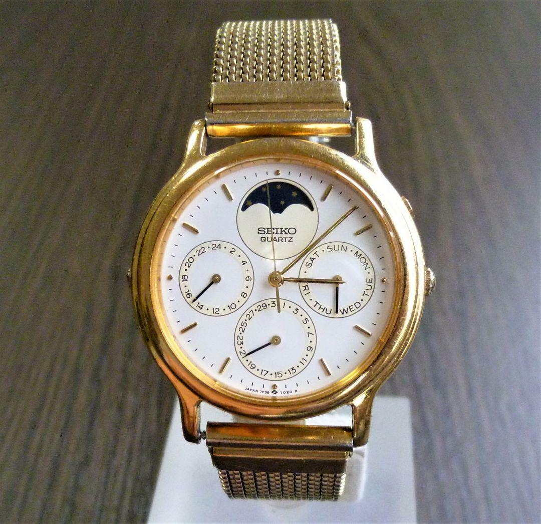 seiko date watch