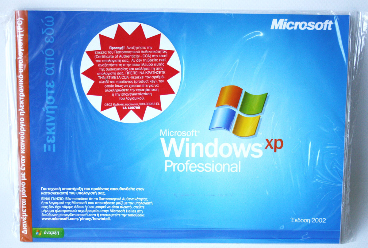 MICROSOFT 2002 WINDOWS XP PROFESSIONAL OS GREEK EDITION NEW SEALED