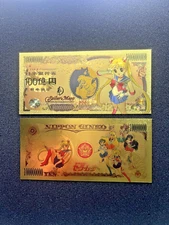 Sailor Moon - 24k Gold Foil Banknote - Sailor Moon Anime