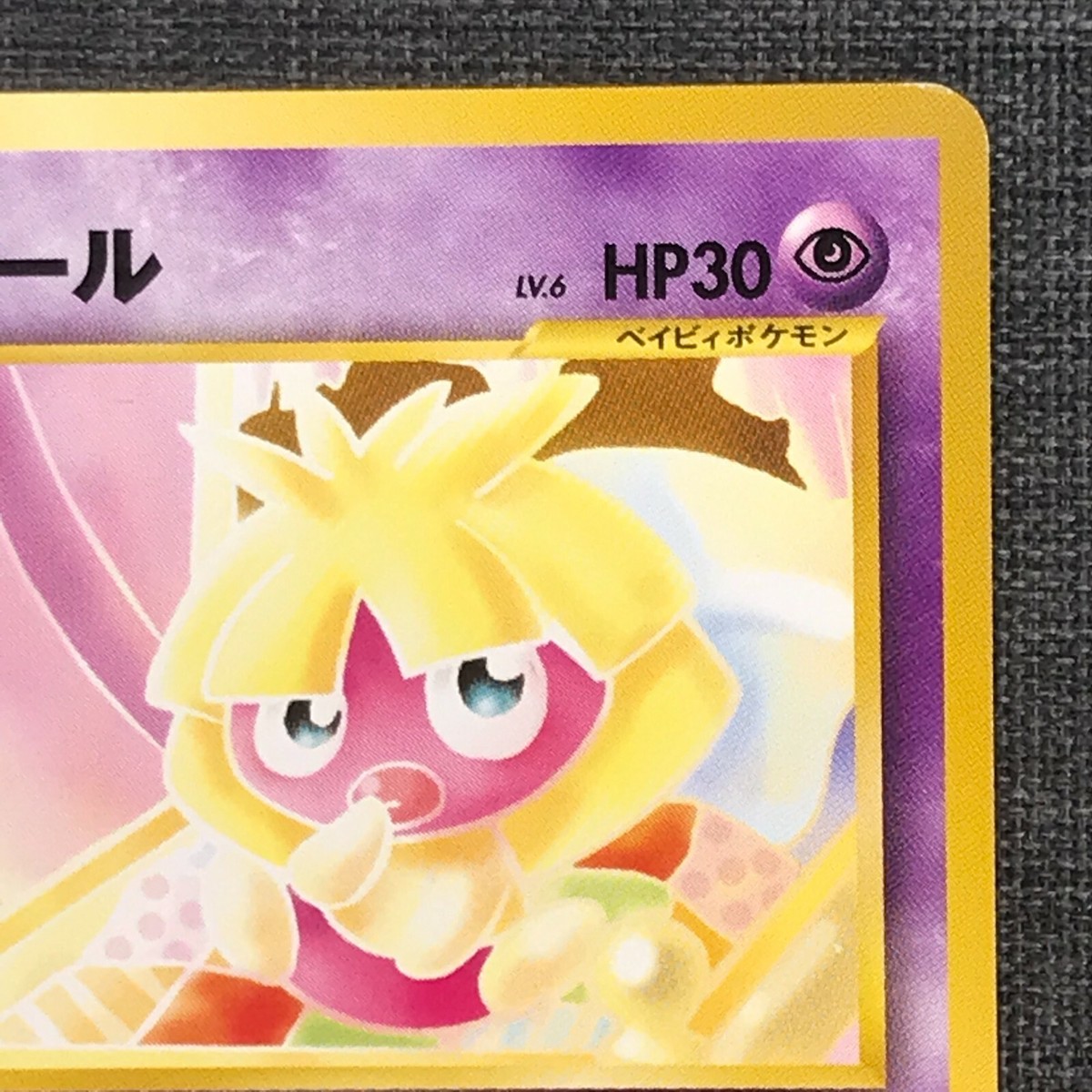 Jynx Smoochum Pokemon TCG Old back Japanese cards Set of 2 Jynx Smoochum Pokemon TCG Old back Japanese cards Set of 2