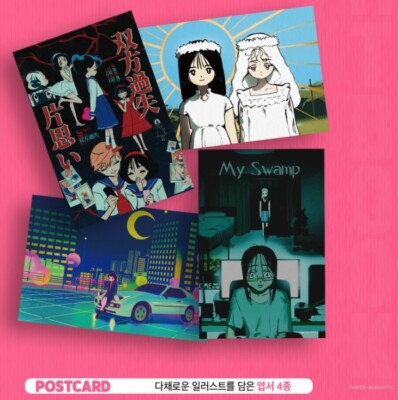 エイリアンステージ VIVINOS ARTBOOK Alien Stage : Art Book set by VIVINOS, Korean Merchandise | eBay