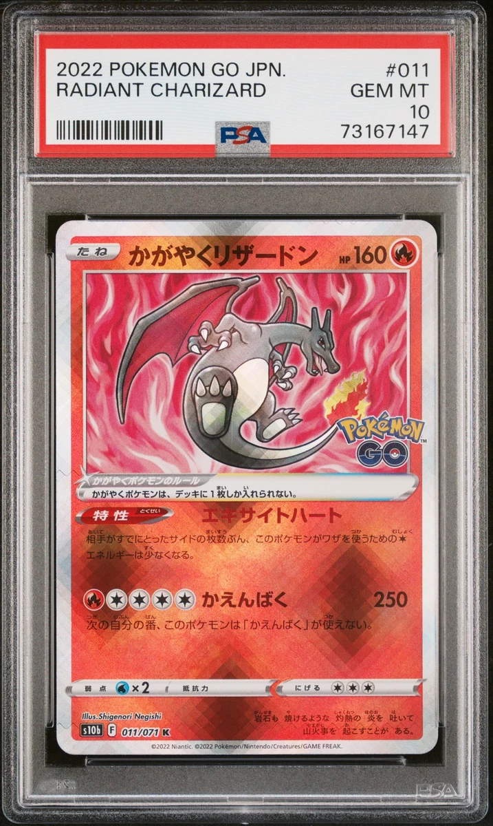 Radiant Charizard 011/071 S10b: Pokémon GO for sale | eBay