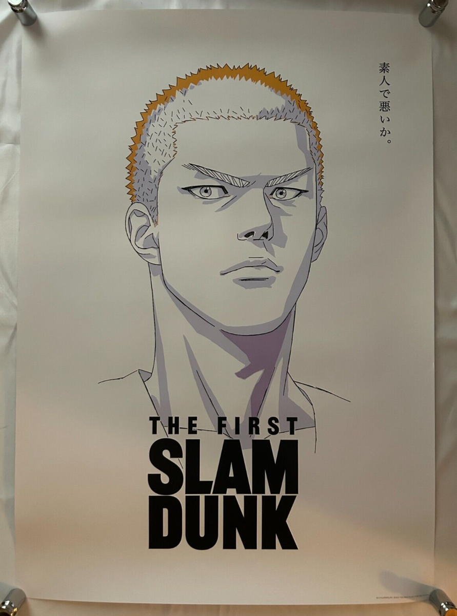 THE FIRST SLAM DUNK / 2022 Japan Original Official Poster Ver