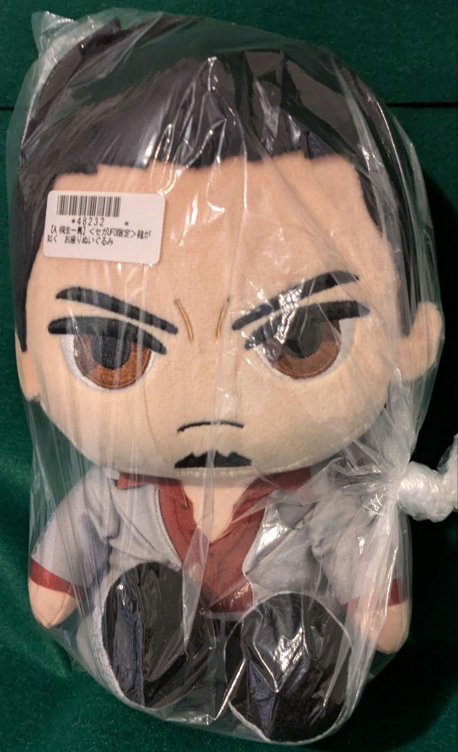 Muñeca de peluche Yakuza Ryu Ga Gotoku Kazuma Kiryu 【NUEVA】