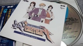 SNK NEOGEO KOF 94 Arrange Soundtrack Includes Obi Used Version With Case