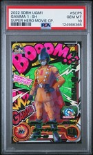 2022 SUPER DRAGON BALL HEROES ULTRA GOD MISSION 1 #SCP5 GAMMA 1 : SH PSA 10