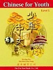 FAR EAST CHINESE FOR YOUTH: LEVEL 2 (SIMPLIFIED CHARACTER) By Wei-ling Wu VG