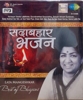 Sadabahar Geet Lata Mangeshkar Mp3 Geet Mp3 Gana Hindi Bhajan