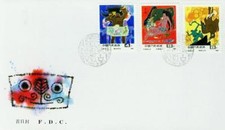 CHINE FDC 1er jour 2845/47 Conte légende mythologie 2