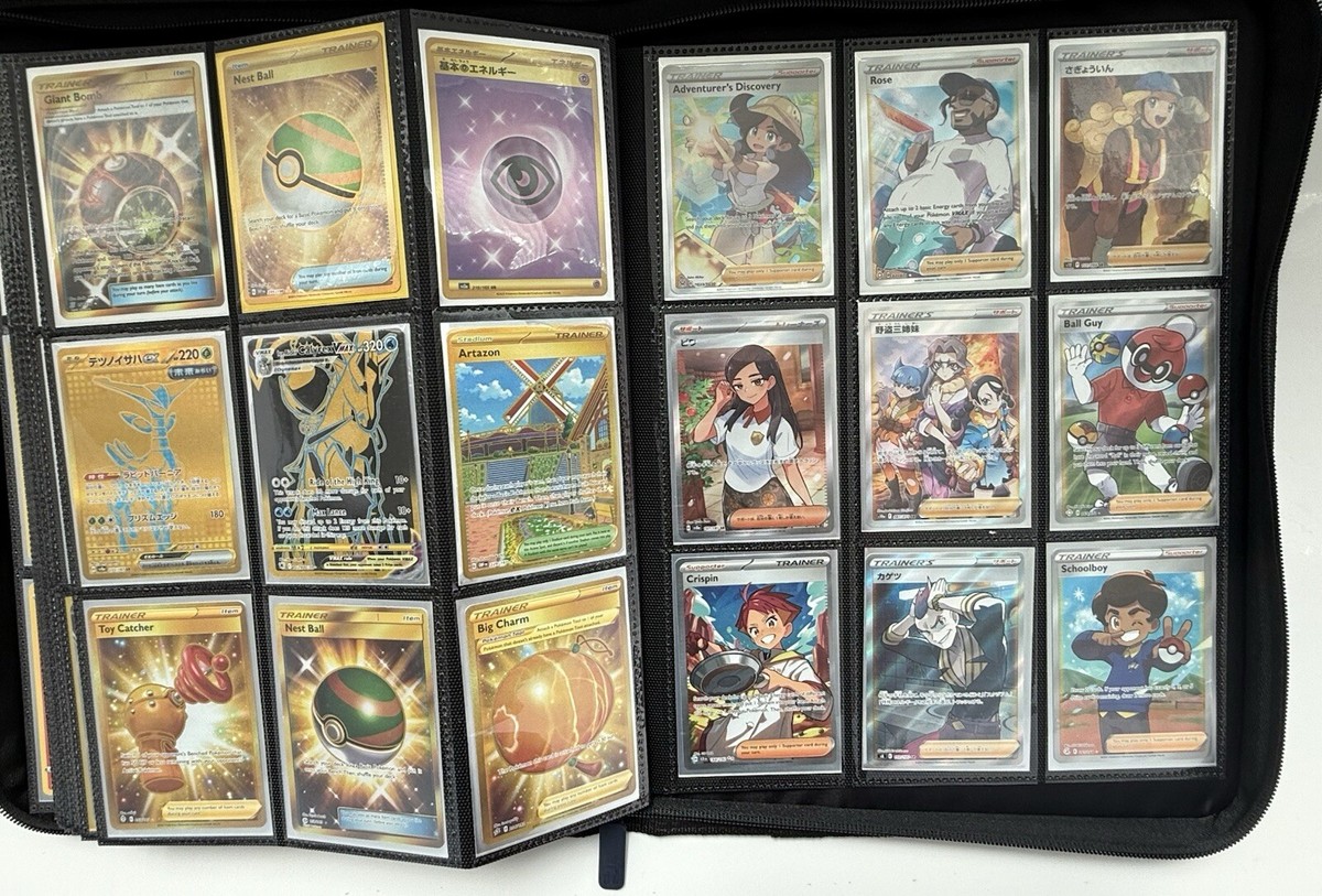 360 Card Lot - VaultX Binder - Whole Collection Pokemon