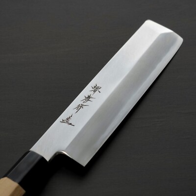 Sakai Takayuki Ginsanko Silver 3 Usuba Knife 195mm Japan | eBay