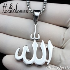 18-36"MEN Stainless Steel 3mm Silver Box Chain Simple Muslim Allah Pendant AP107