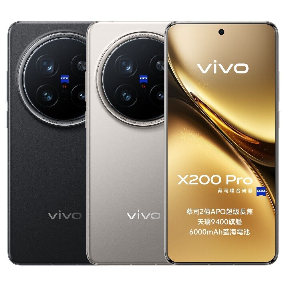 VIVO X200 Pro 512GB 16GB RAM 6.78 VIVO X200 Pro 512GB 16GB RAM 6.78