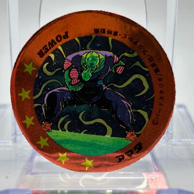 King Picco Dragon Ball Z  Vintage Old Menko TCG Card Shueisha Collection Japan 5