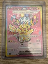 Pikachu ex #234 Prices | Pokemon Japanese Mega Dream ex | Pokemon