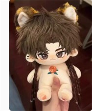 20cm    cotton Plush Doll Toy Anime Ashes Of The Kingdom Cosplay gift