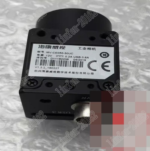 1PC Used MV-CE050-30UC 12V 0.2A - Picture 4 of 5