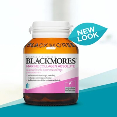 Blackmores Marine Q10 Nutrient Collagen Plus French Maritime Pine Bark Wrinkle 