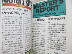 DRAGON QUEST III 3 Master's Club Art Fan Nintendo NES Famicom Book 1988 JI75