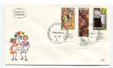 D31822 Children's Drawings FDC Israel