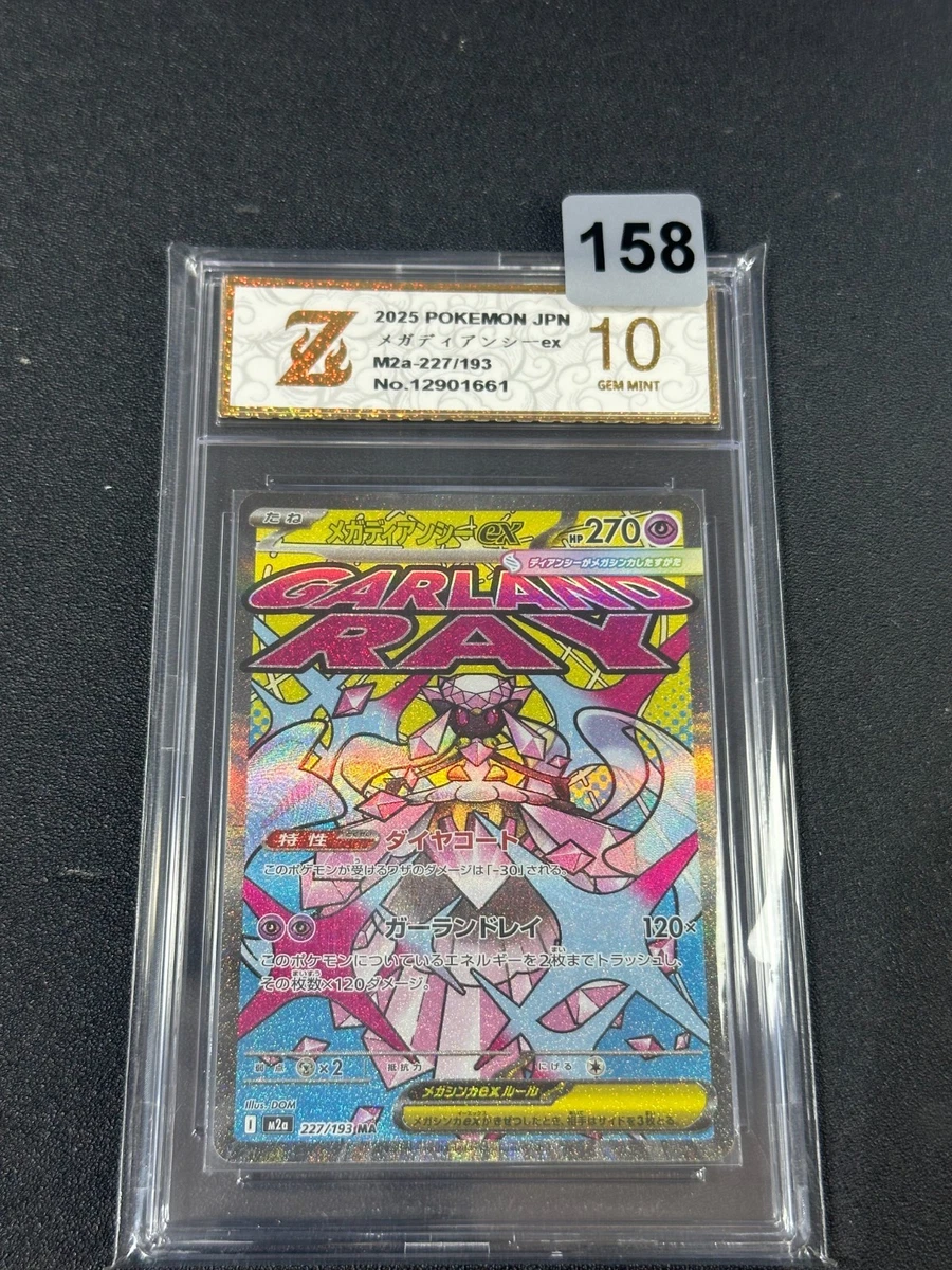 M Diancie Ex Pokémon TCG Cards for sale | eBay
