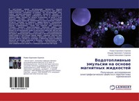 Roman Sergeewich Sergeew (U. A.) | Vodotopliwnye äMul'sii Na Osnowe Magnitnyh...