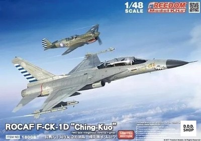 1/48 ROCAF F-CK-1D Ching Kuo Twin-Seat Fighter Limited Edition FRE18008