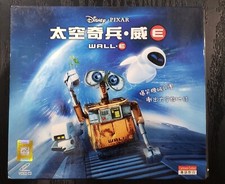Walt Disney Wall E        E VCD    Cantonese