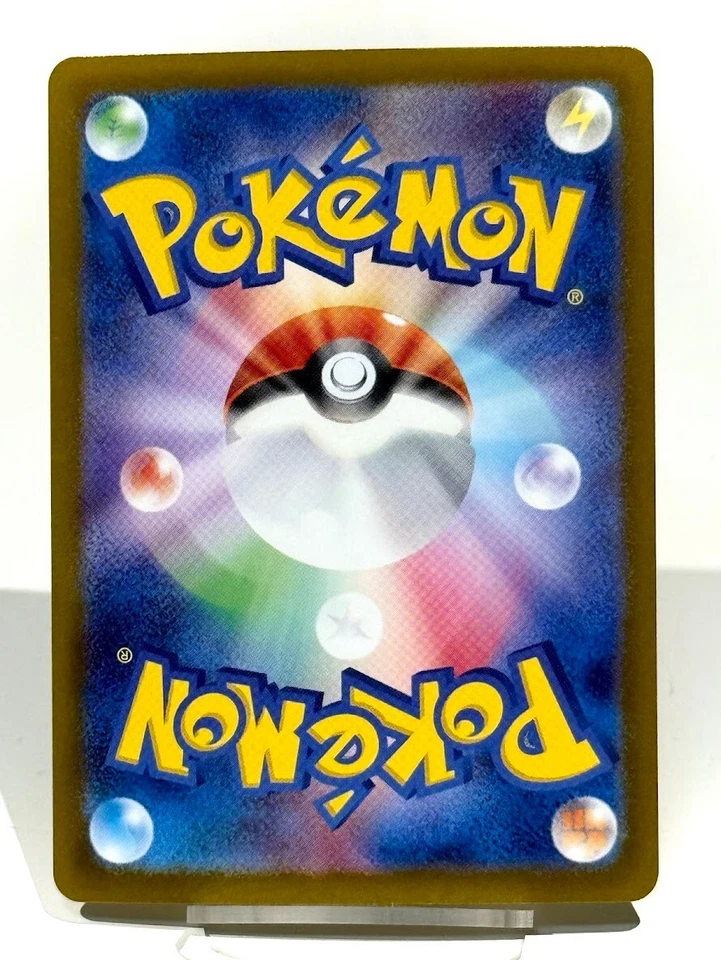 Shinx 059/190 Sv4a: Shiny Treasure Ex Mirror Holofoil Japanese Pokemon Card - Image 2 of 2