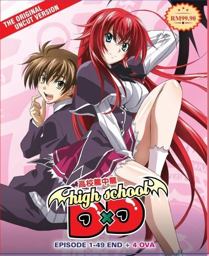 High School DxD, Vol. 3