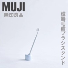 MUJI Porcelain Toothbrush Holder Stand 2pc Set Color Choice Made in Japan