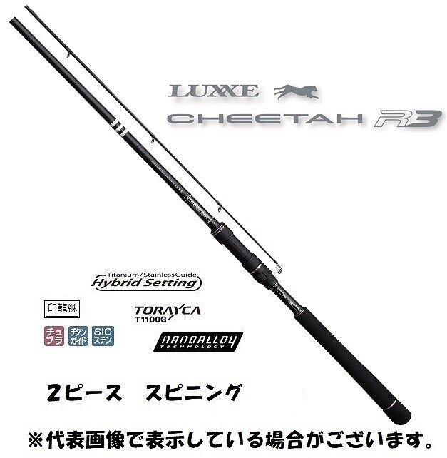 ロッド LUXE SALTAGE REFLEX LEOZA 104MH Gear Mania!:がまかつ(Gamakatsu) LUXXE SALTAGE