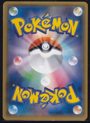 mabanua Don Already Special EP 激レア MANAPHY EX 021/171 2017 THE BEST OF XY JAPANESE POKEMON CARD