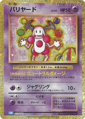 Pokemon Card Classic CLK-013/032 Mr. Mime | eBay