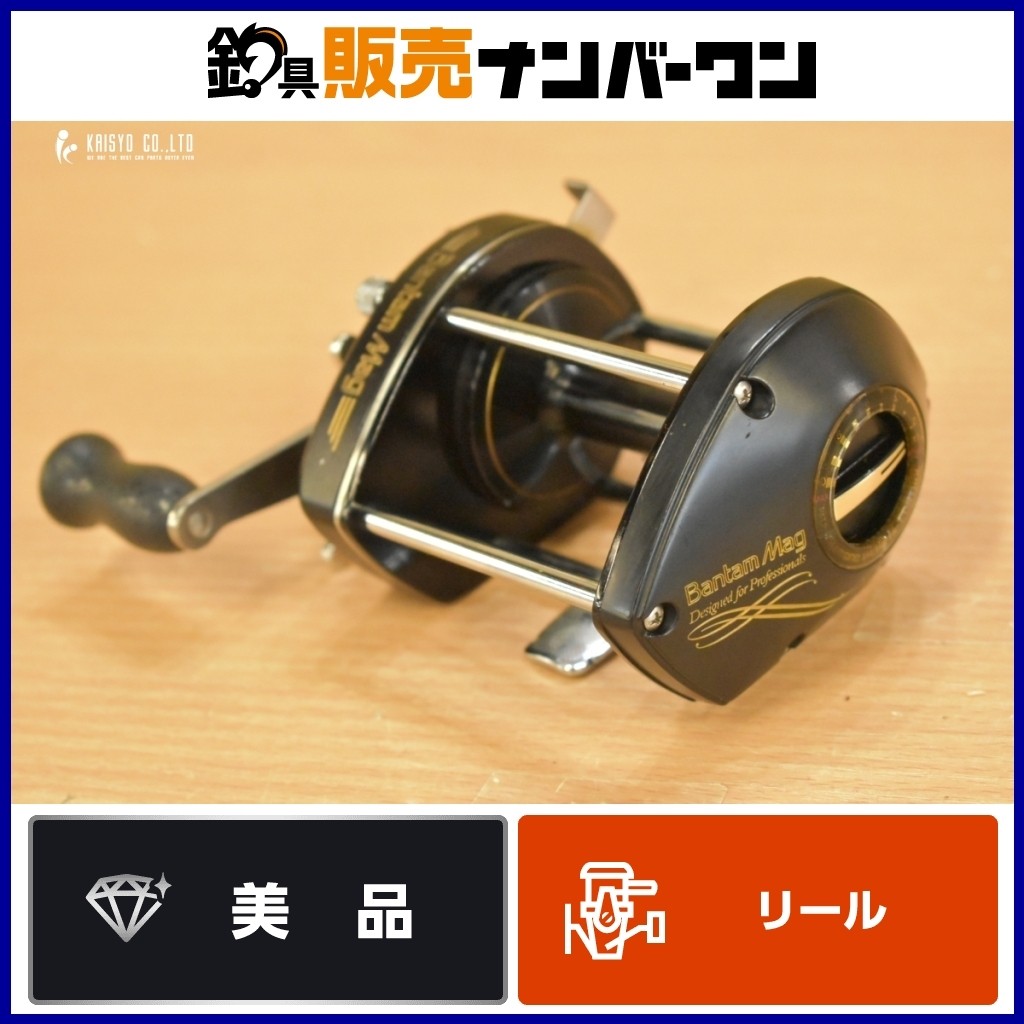 Shimano Bantam Mug 700 SG Right Bait Casting Reel Made in