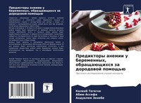 Kaleab Tegegne (U. A.) | Prediktory Anemii U Beremennyh, ObraschaüSchihsq Za...