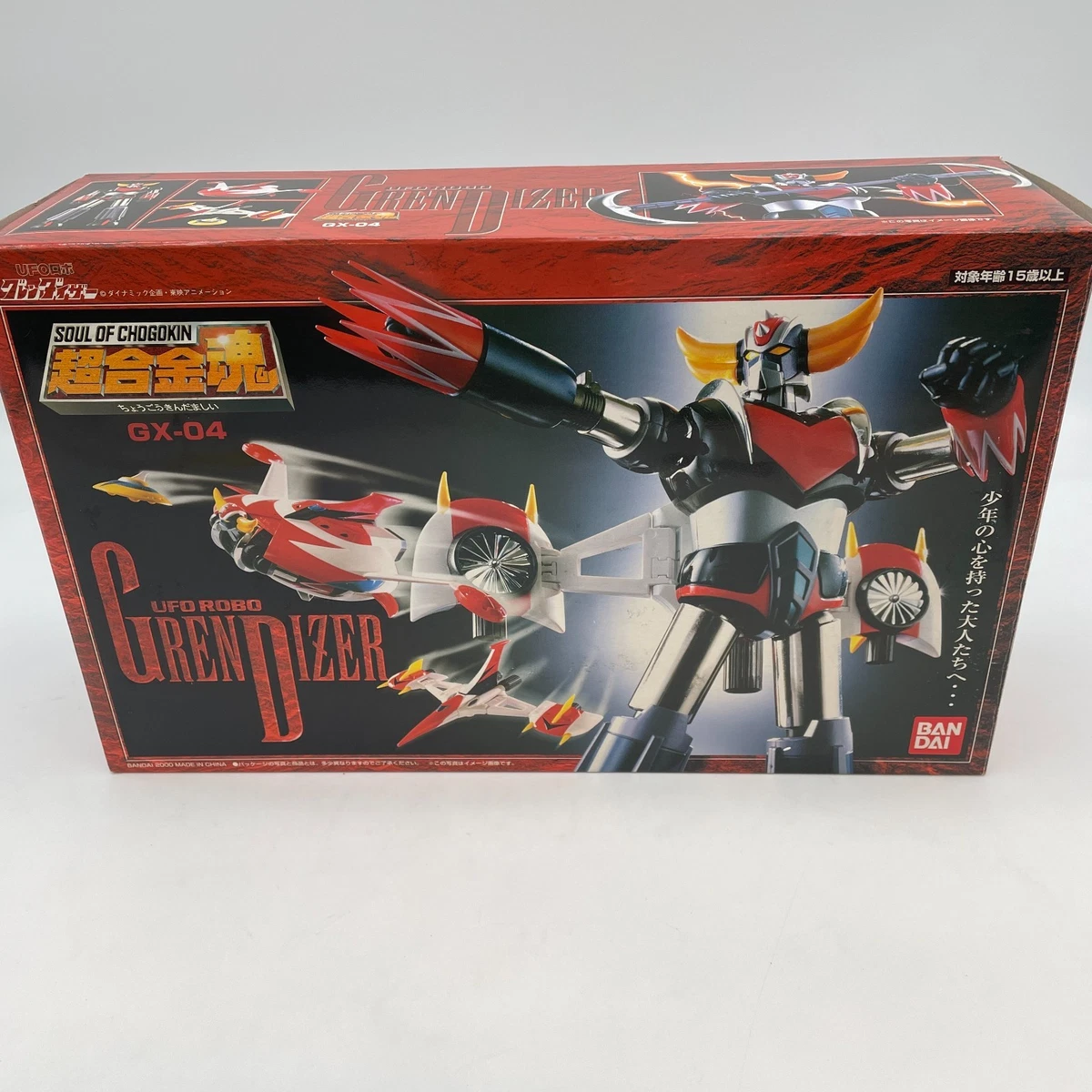 Figurine Bandai Super Grendizer – U Grendizer, Action, Officielle Japon