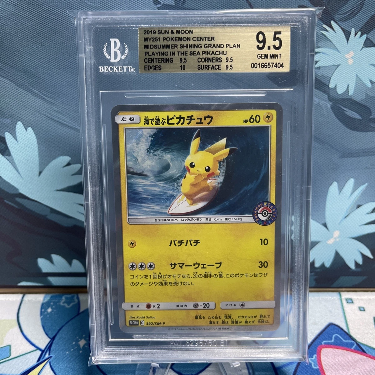 Pokémon Pikachu Grade 9.5 Pokémon TCG Individual Collectible Card