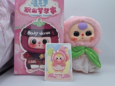 Baby Three Professional Dreamer NEW Confirmed Peach Dancer Plush Pendant