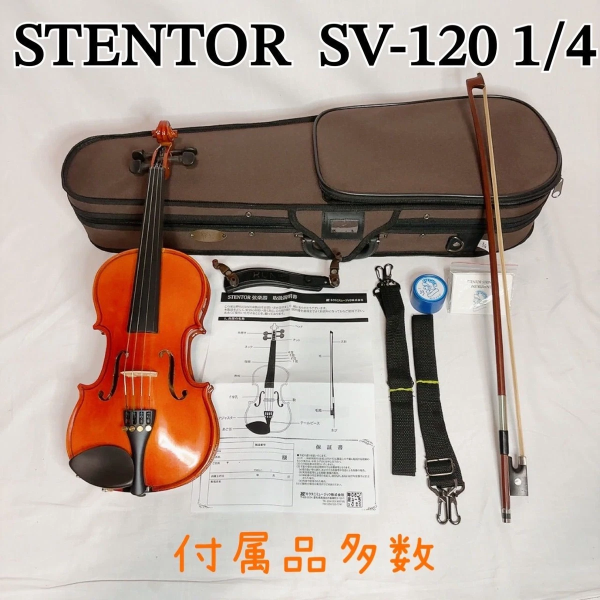 stentor student 1/4 バイオリン　美品 1/4 Size Stentor Violins for sale | eBay
