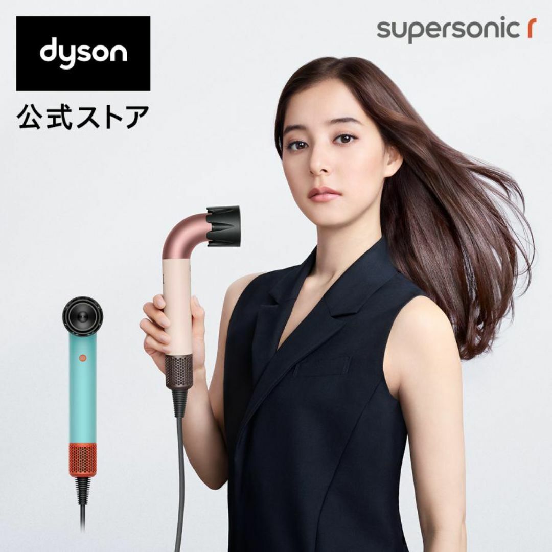 Dyson Supersonic r Hair Dryer-Ceramic Patina Topaz HD17 CPATO 100V