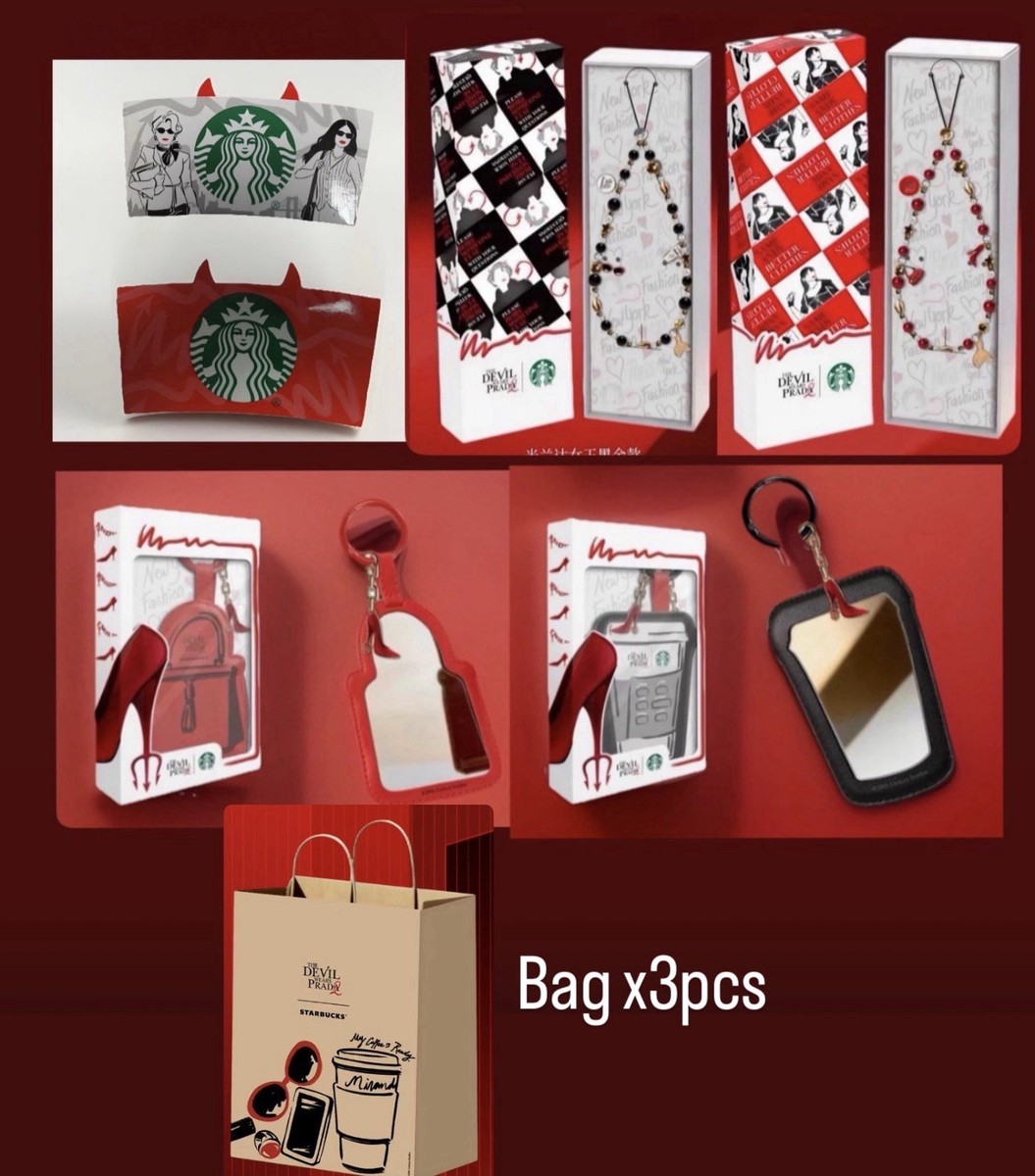 Starbucks China - The Devil Wears Prada 2 - Set Of 2 Mirrors