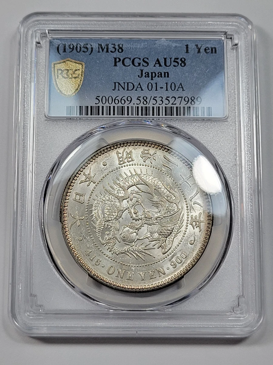 1905 Year Japanese Coins for sale | eBay